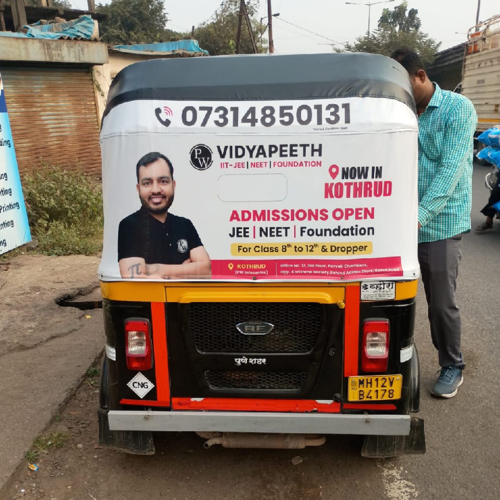 Outdoor auto advertising campaign