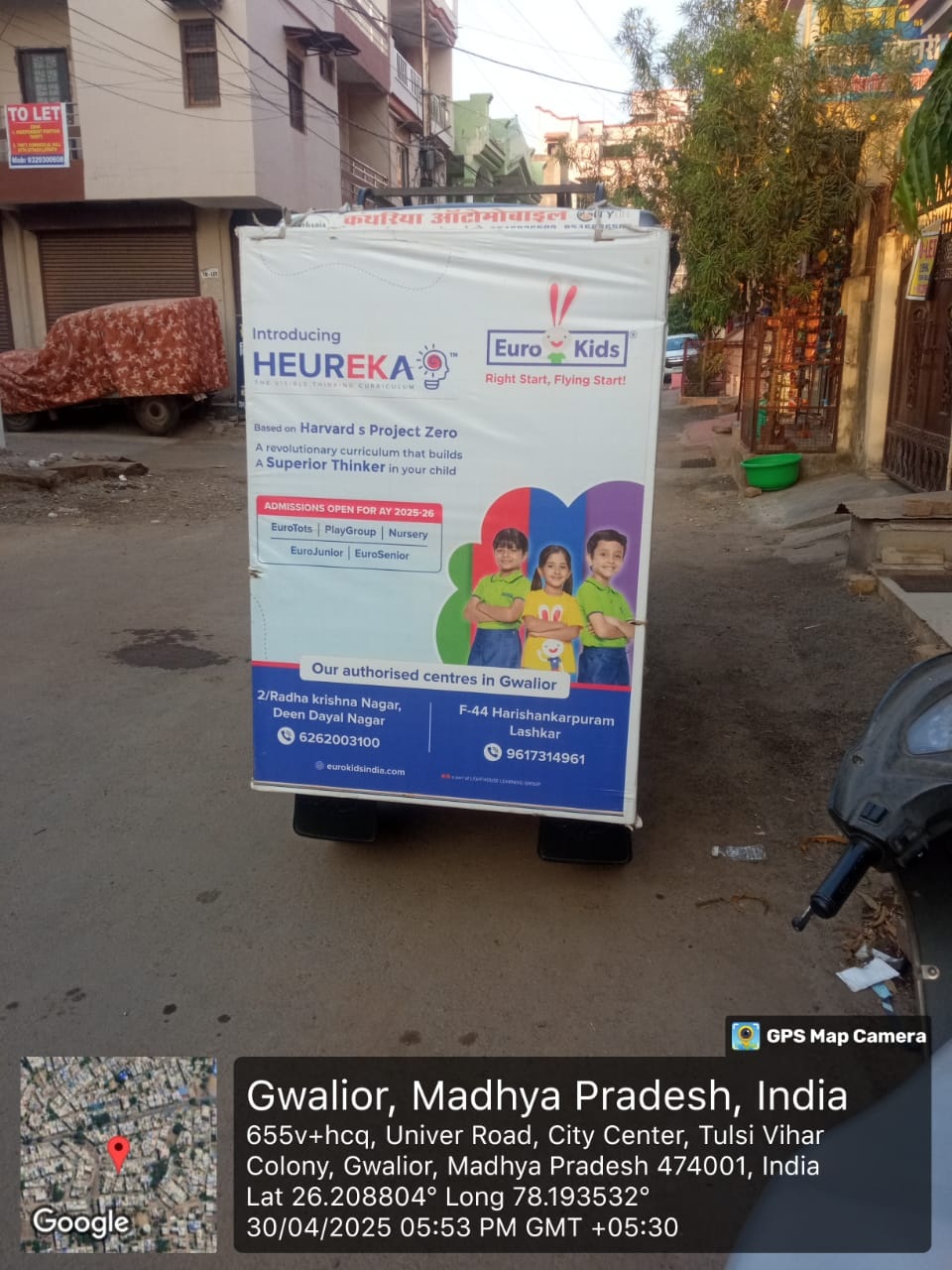 Outdoor flex branding