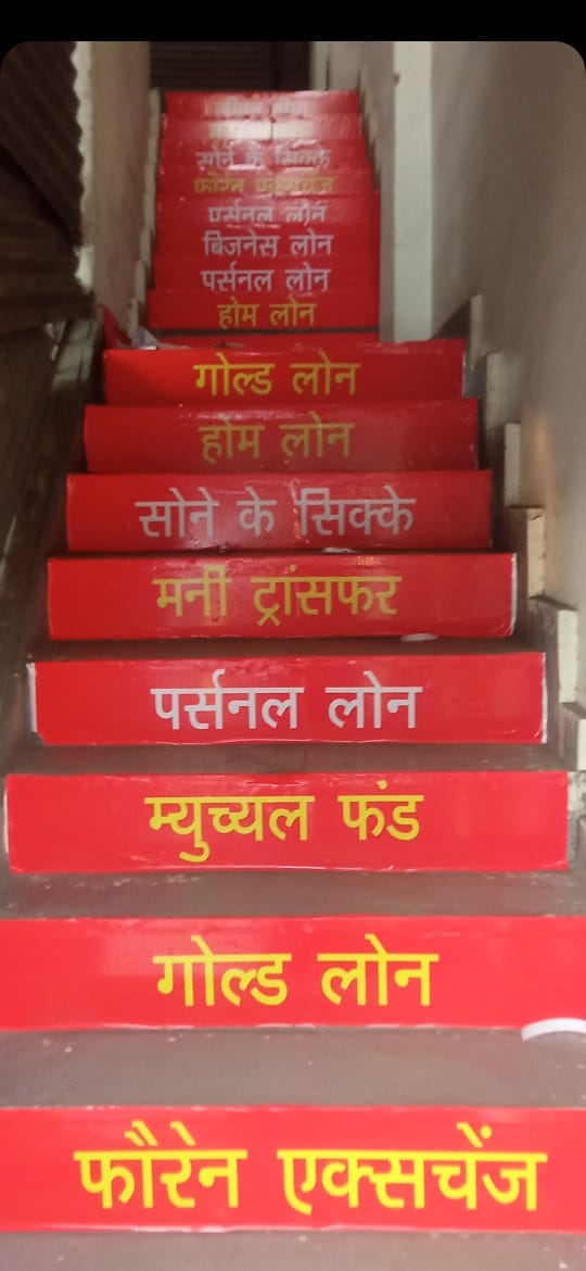 Creative staircase branding
